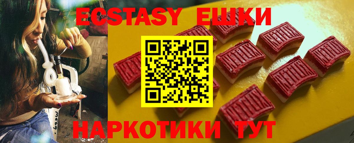 Ecstasy louis Vuitton Клин