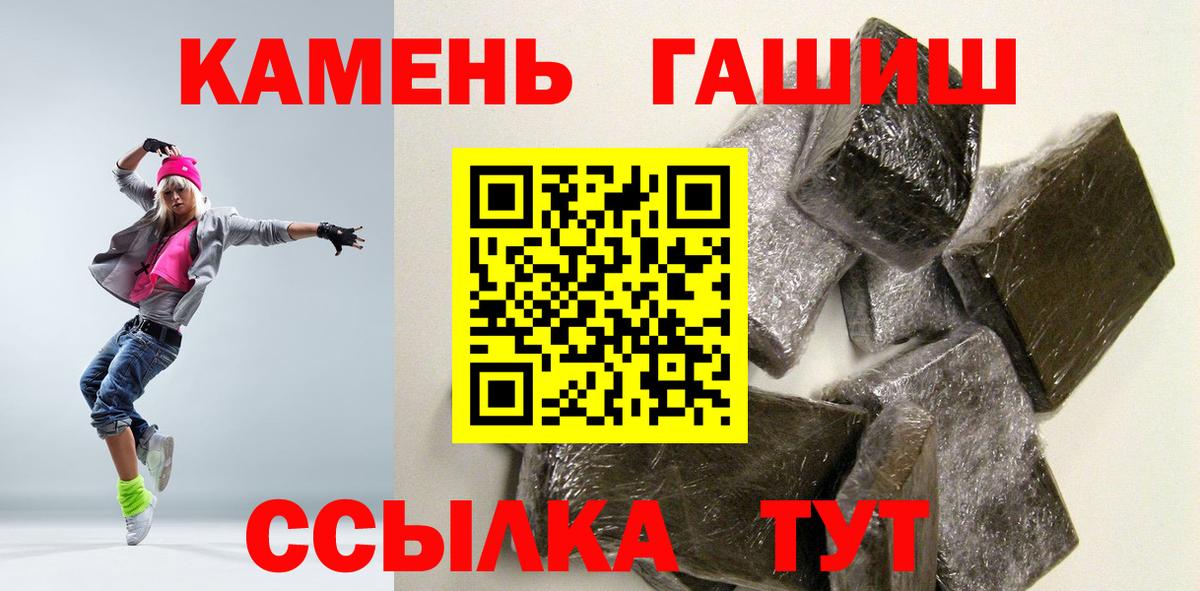 Бошки Шишки  ГАШИШ  Вход с VPN  МДМА  Мефедрон   Клин  ГАШИШ 