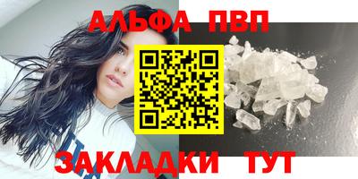 синтетический гашиш Коммунар