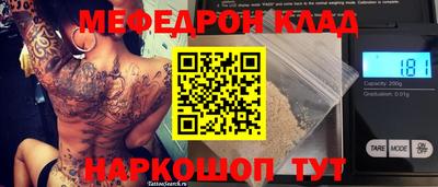 хмурый Конаково