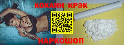 синтетический гашиш Коммунар