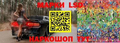 синтетический гашиш Коммунар