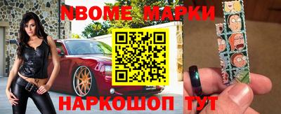 mdpv Комсомольск-на-Амуре