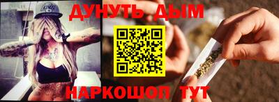синтетический гашиш Коммунар
