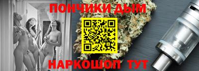 синтетический гашиш Коммунар