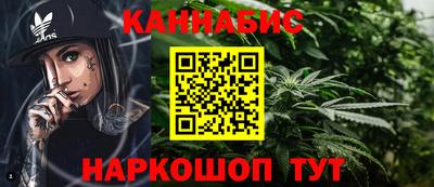 синтетический гашиш Коммунар