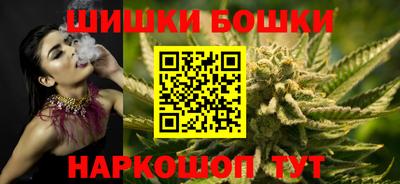 синтетический гашиш Коммунар