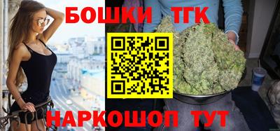 синтетический гашиш Коммунар