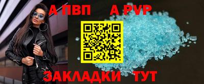 синтетический гашиш Коммунар