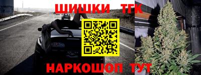 синтетический гашиш Коммунар