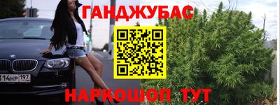 синтетический гашиш Коммунар