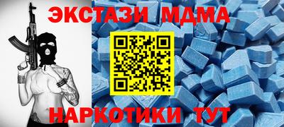 синтетический гашиш Коммунар