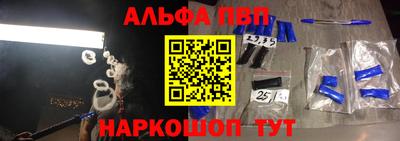 синтетический гашиш Коммунар