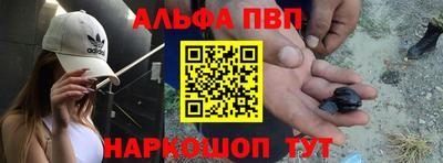 mdpv Комсомольск-на-Амуре