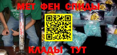 синтетический гашиш Коммунар
