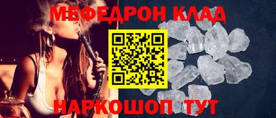 mdpv Комсомольск-на-Амуре
