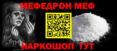 mdpv Комсомольск-на-Амуре
