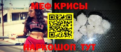 mdpv Комсомольск-на-Амуре