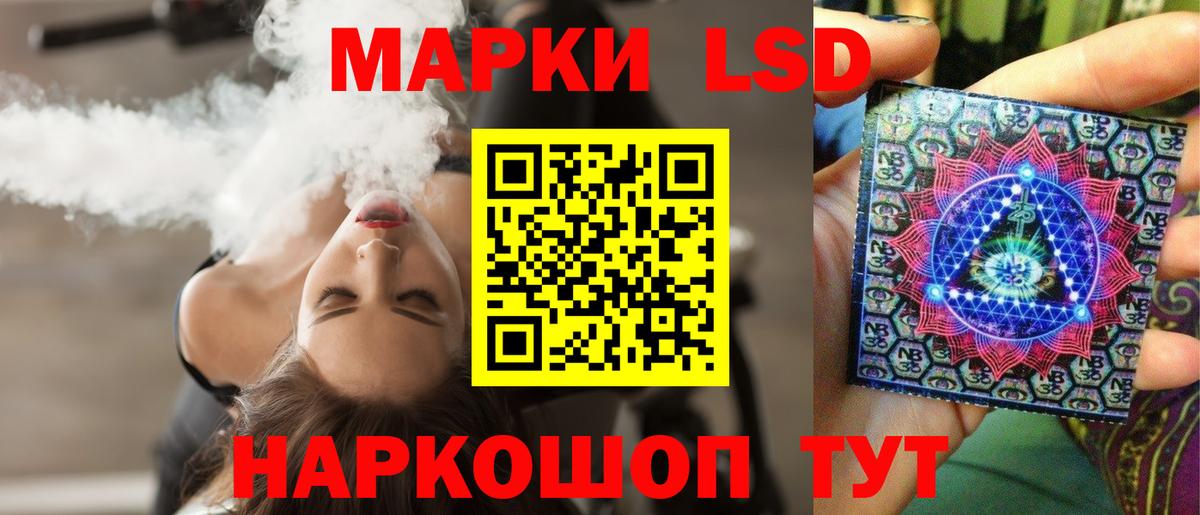 ЛСД экстази ecstasy Клин