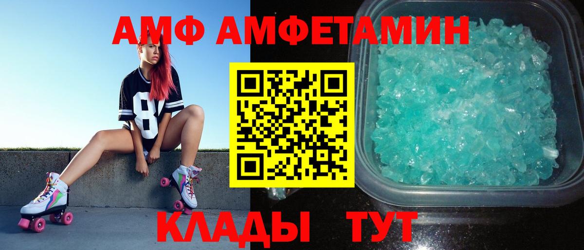 Метамфетамин винт  МЕТАМФЕТАМИН  Клин  Вход с VPN 