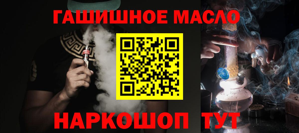 ТГК вейп Клин