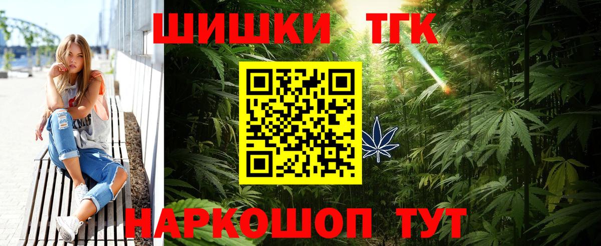 МАРИХУАНА план Клин